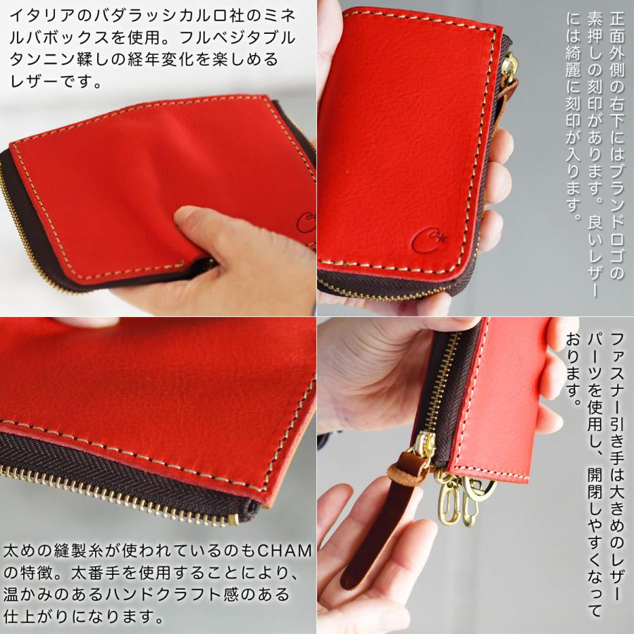 Cham 多機能 キーケース CHAM チャム スマートキー収納可 Cham 多機能 キーケース CHAM チャム スマートキー収納可