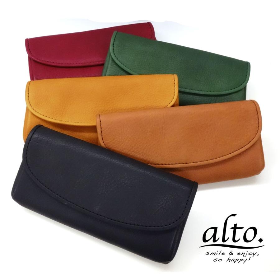 Alto アルト 長財布 フラップ かぶせ 日本製 ダブルオイルレザー シボ 姫路レザー 本革 経年変化 エイジング ハンドメイド Less Design レスデザイン Ld Akew 0805 おさいふやさん 通販 Yahoo ショッピング