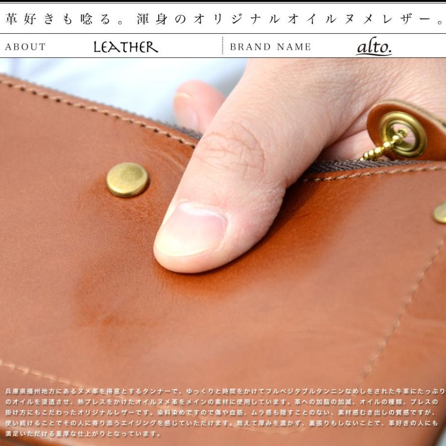 レディース 財布 ロングウォレット 本革 革財布 姫路レザー Alto アルト Less Design レスデザイン メンズ Ld Amsw 0052 おさいふやさん 通販 Yahoo ショッピング