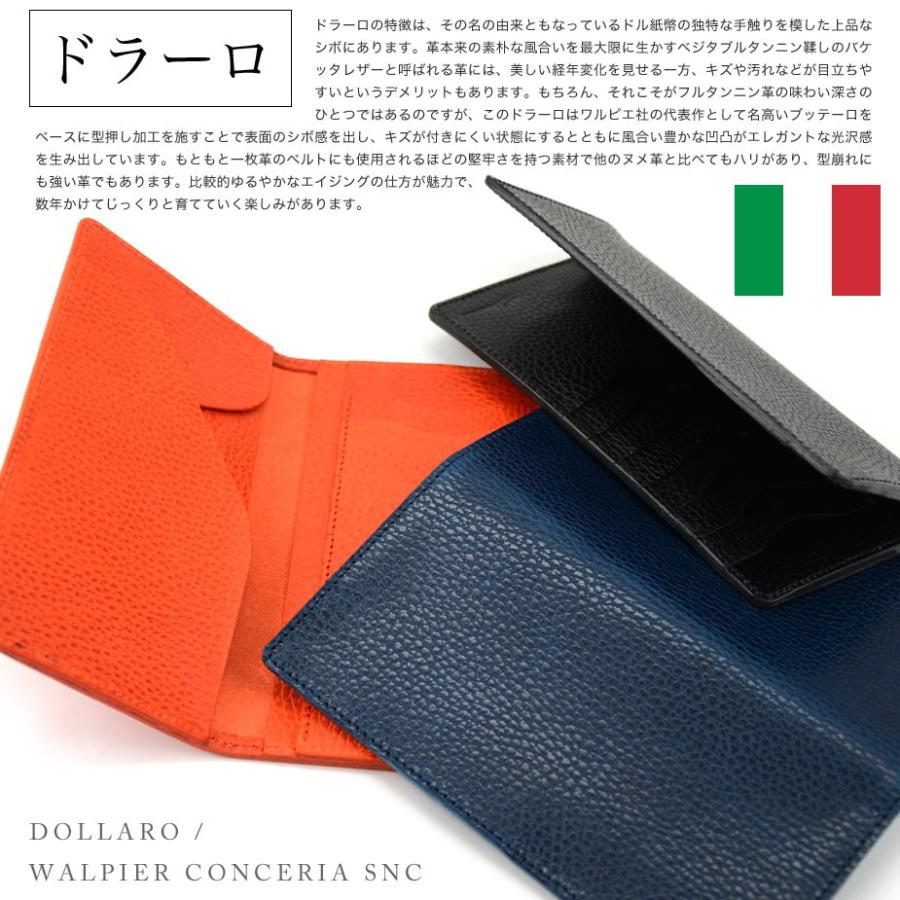 お札とカードだけ 財布 長財布 レディース 札入れ 小銭入れなし お札とカードだけ 財布 長財布 レディース 札入れ 小銭入れなし