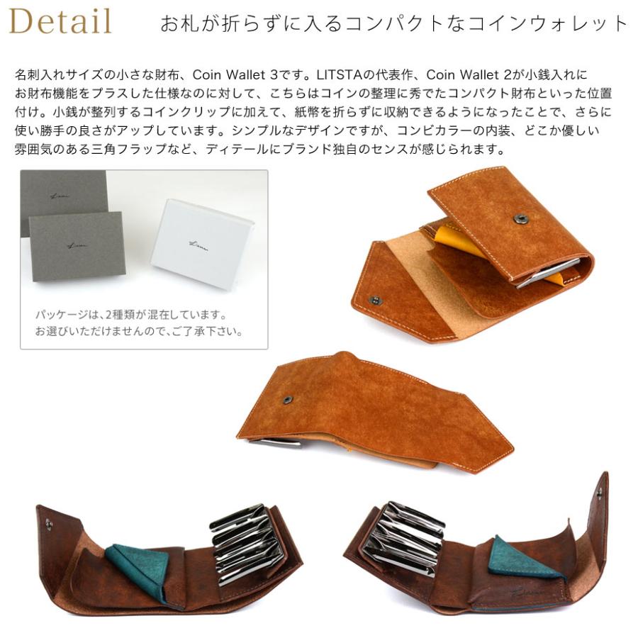 ミニ財布 メンズ 三つ折り コインウォレット3 LITSTA コインクリップ 日本製 本革 プエブロ リティスタ Coin Wallet 3  左利き対応可 : おさいふやさん - 通販 - Yahoo!ショッピング