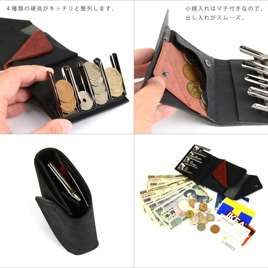 ミニ財布 メンズ 三つ折り コインウォレット3 LITSTA コインクリップ