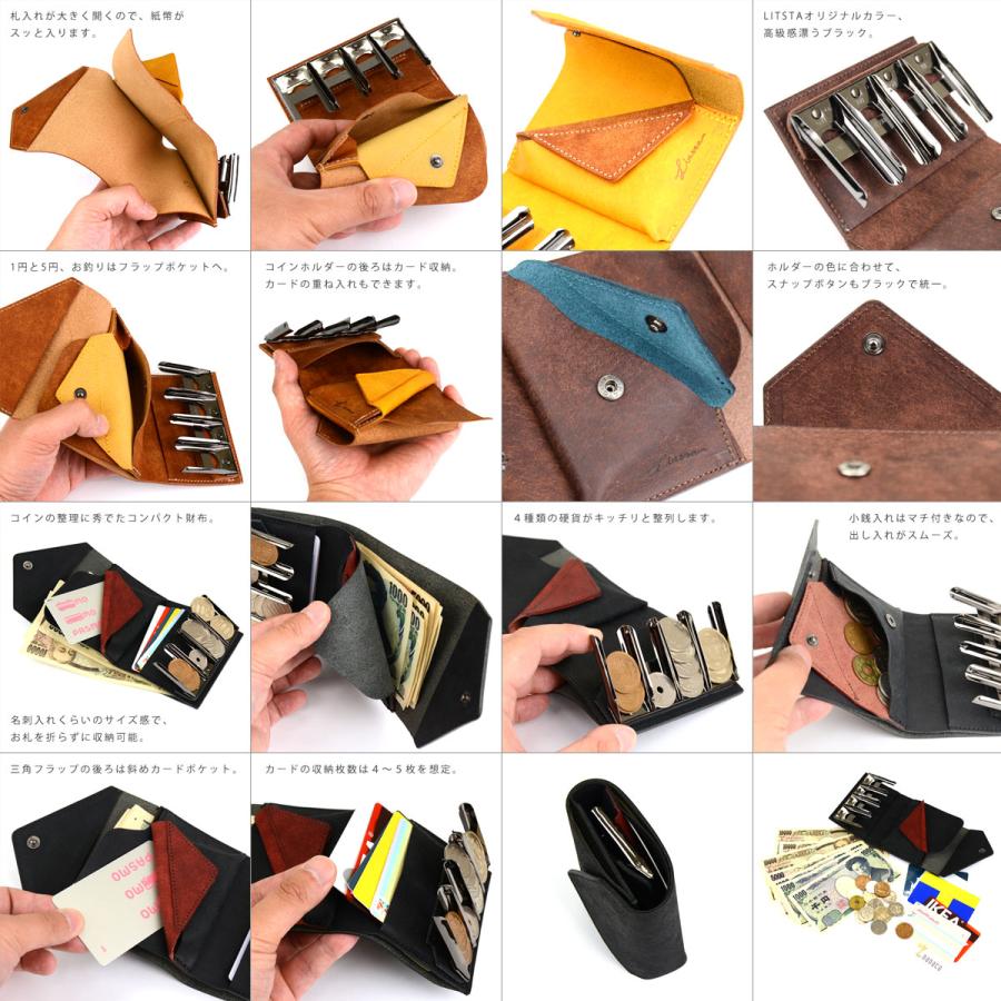ミニ財布 メンズ 三つ折り コインウォレット3 LITSTA コイン ミニ財布 メンズ 三つ折り コインウォレット3 LITSTA コイン