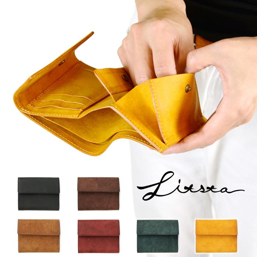 Litsta 二つ折り財布 Folded Wallet ハーフウォレット 日本製 本革 イタリアンレザー PUEBLO プエブロ 牛革 リティスタ 送料無料 Litsta 二つ折り財布 Folded Wallet ハーフウォレット 日本製 本革