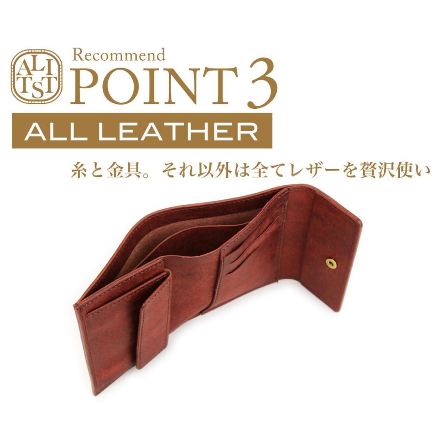 Litsta 二つ折り財布 Folded Wallet ハーフウォレット 日本製 本革