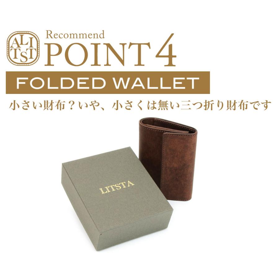 Litsta 二つ折り財布 Folded Wallet ハーフウォレット 日本製 本革