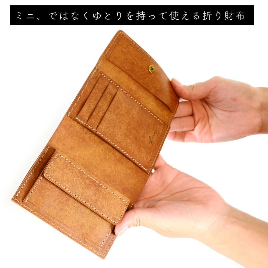 Litsta 二つ折り財布 Folded Wallet ハーフウォレット 日本製 本革