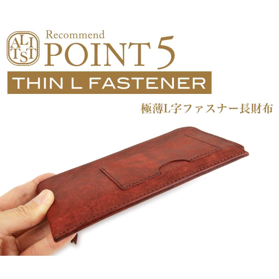 長財布 L字ファスナー メンズ レディース 日本製 ICカード Litsta