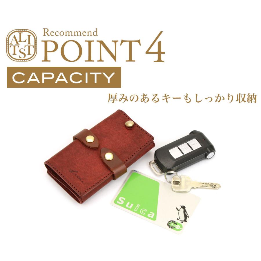 キーケース｜LITSTA by LITSTA LITSTA】Multiway Key Case | 藤巻百貨店