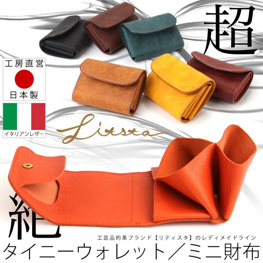 ANNA SUI　長財布　黒　レザー　がま口　編み込み　バタフライ　金具ロゴ ANNA SUI 長財布 黒 レザー がま口 編み込み バタフライ 金具