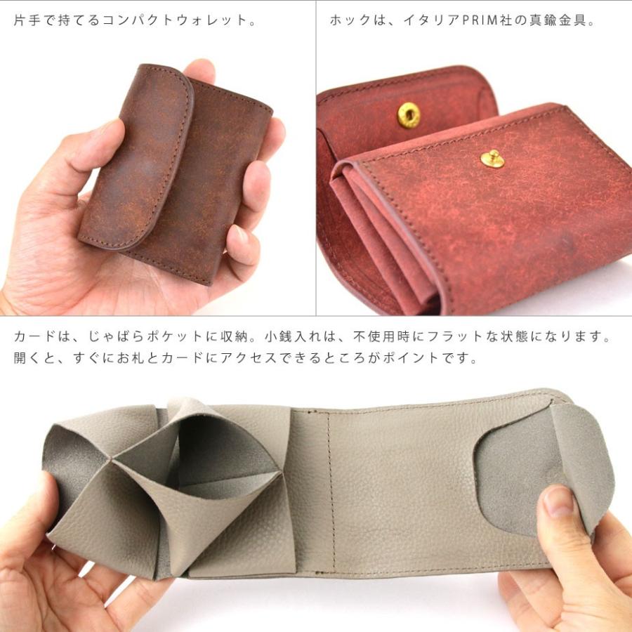 ミニ財布 三つ折り 日本製 本革 プエブロ メンズ レディース アリゾナ