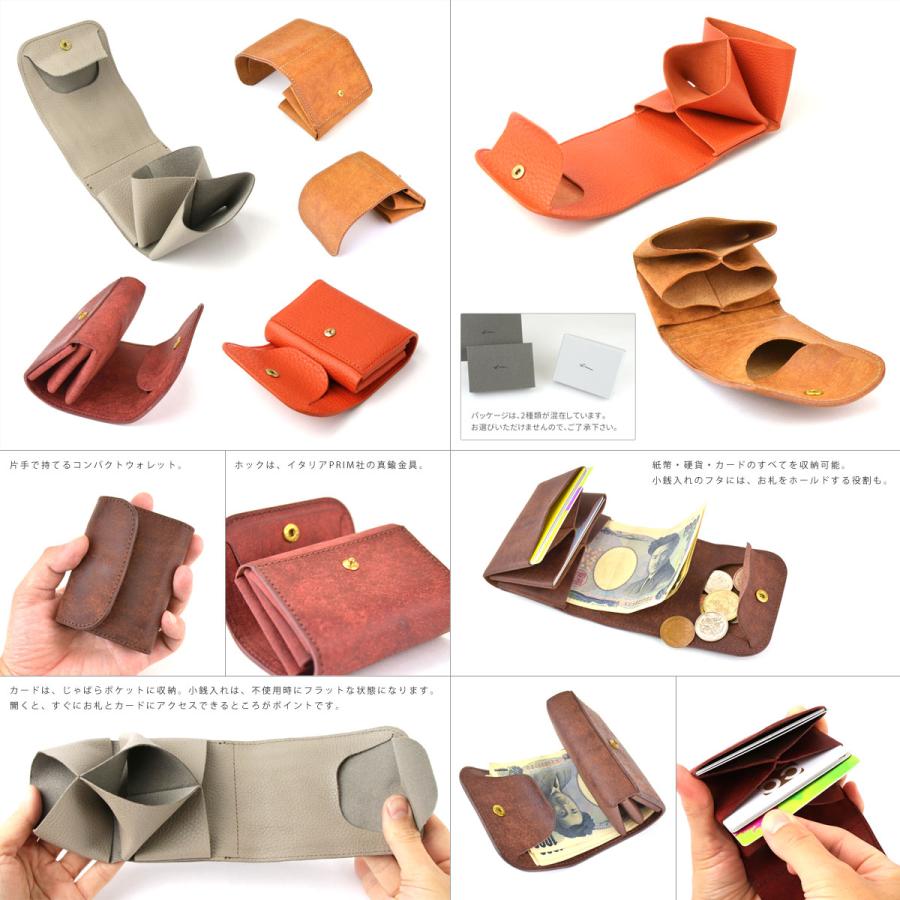 ミニ財布 三つ折り 日本製 本革 プエブロ メンズ レディース アリゾナ
