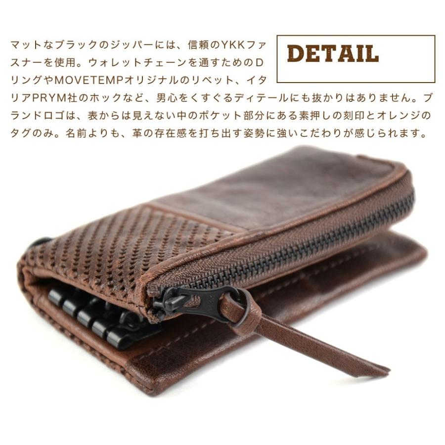 キーケース 小銭入れ メンズ 本革 馬革 パンチングレザー MOVETEMP