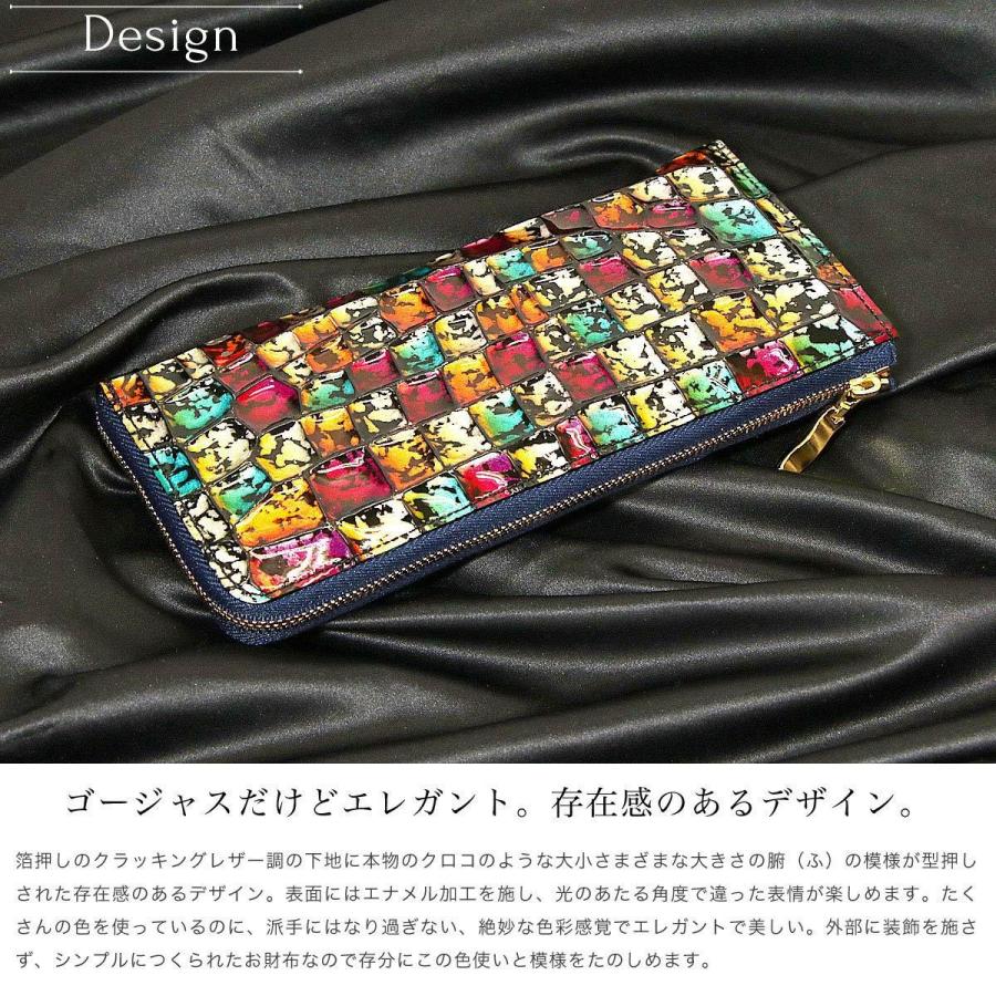 長財布 L字ファスナー イタリアンレザー 本革 レディース クロコ 型