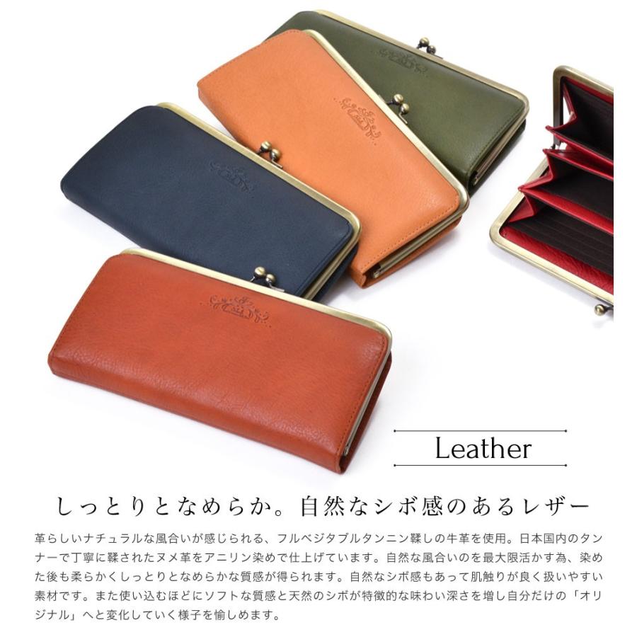 がま口長財布 レディース ギャルソン 本革 ボックス型小銭入れ がま口長財布 レディース ギャルソン 本革 ボックス型小銭入れ