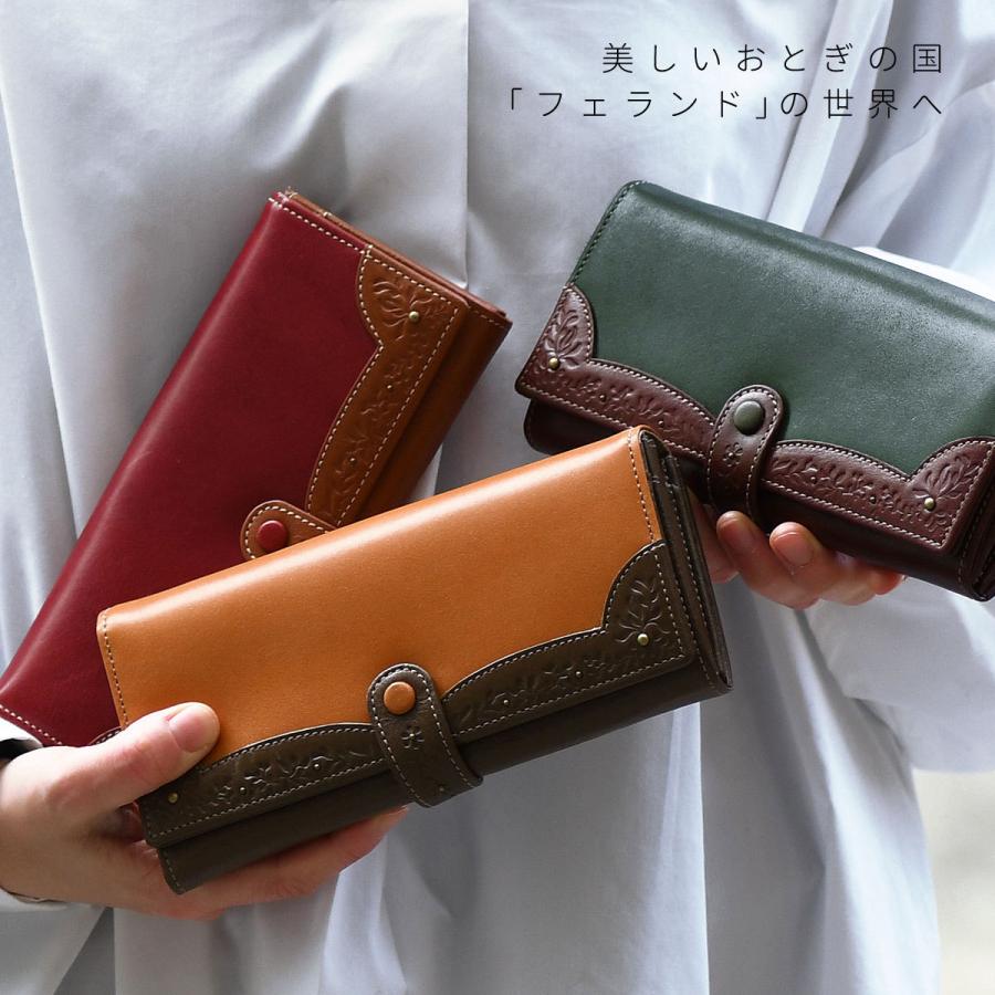 長財布 フラップ長財布 レディース 花柄 大容量 仕分け 花柄型 長財布 フラップ長財布 レディース 花柄 大容量 仕分け 花柄型