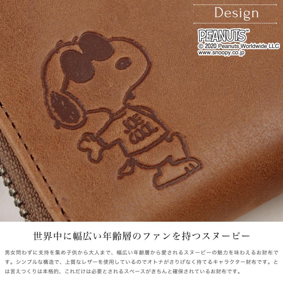 PEANUTS スヌーピー ミニ財布 レディース ジョークール PEANUTS スヌーピー ミニ財布 レディース ジョークール