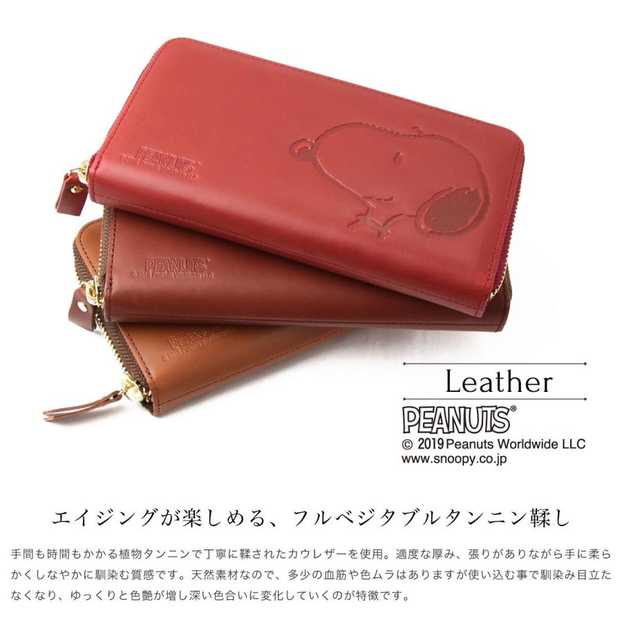 Snoopy スヌーピー 財布 長財布 ラウンドファスナー Box型コインケース カードケース付き 大容量 Peanuts ピーナッツ Mothers Ndy Pnt おさいふやさん 通販 Yahoo ショッピング