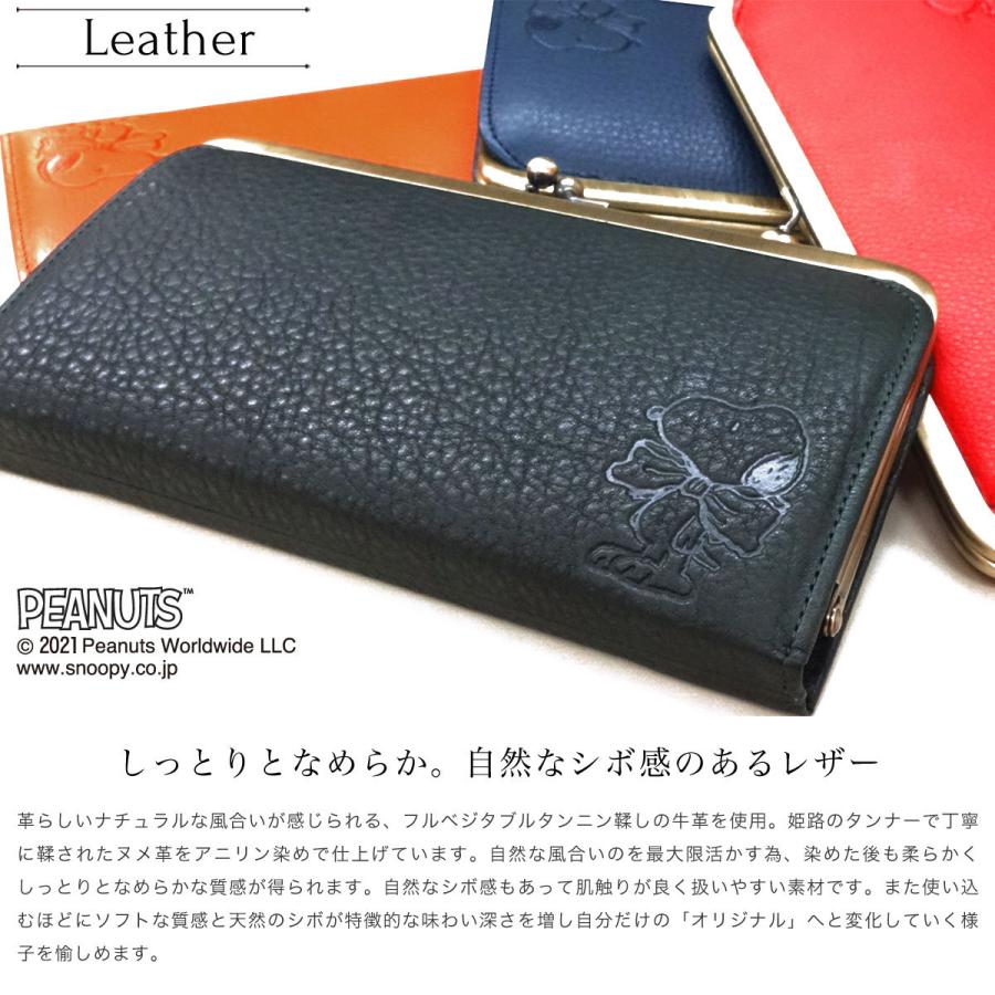 6/7*8 スヌーピー。様オーダー 本革ギャルソン長財布 ミナペルホネン PEANUTS SNOOPY スヌーピー 長財布 BOX型コインケース ギャルソン