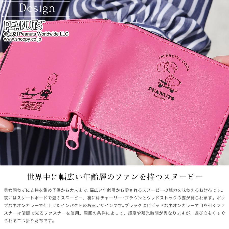 Snoopy スヌーピー Hand Stand ハンドスタンド 財布 二つ折り財布 小銭入れあり Box型小銭入れ ラウンドファスナー Peanuts ピーナッツ Ndy Pnt おさいふやさん 通販 Yahoo ショッピング