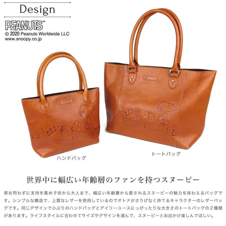 Snoopy スヌーピー バッグ ハンドバッグ ミニトート ウッドストック Peanuts ピーナッツ キャラクター レザー 本革 牛革 Ndy Pnt Hb おさいふやさん 通販 Yahoo ショッピング