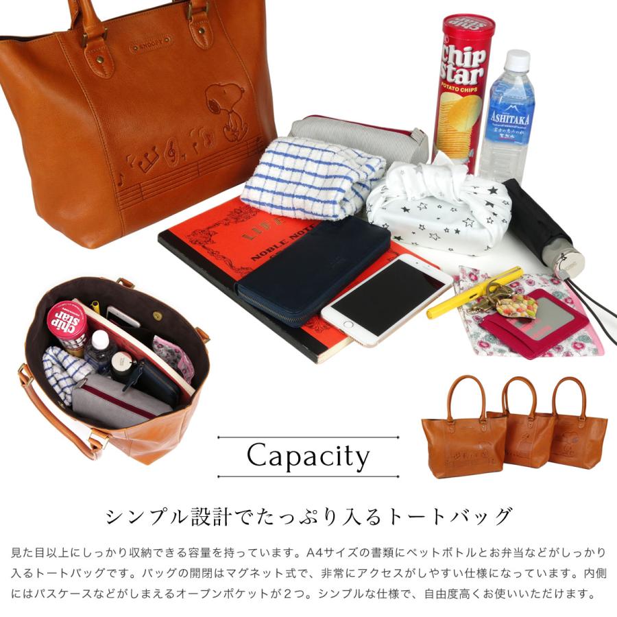 SNOOPY スヌーピー バッグ トートバッグ A4 通勤 通学 ウッドストック PEANUTS ピーナッツ キャラクター レザー 本革 牛革の画像