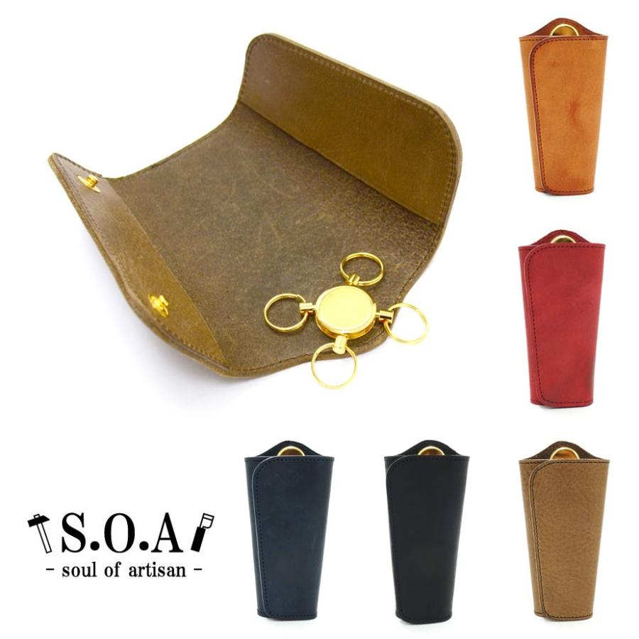 キーケース スマートキー 日本製 S O A ソウルオブアルチザン 本革 日本の革 ジャパンレザー メンズ Ndy Soa おさいふやさん 通販 Yahoo ショッピング