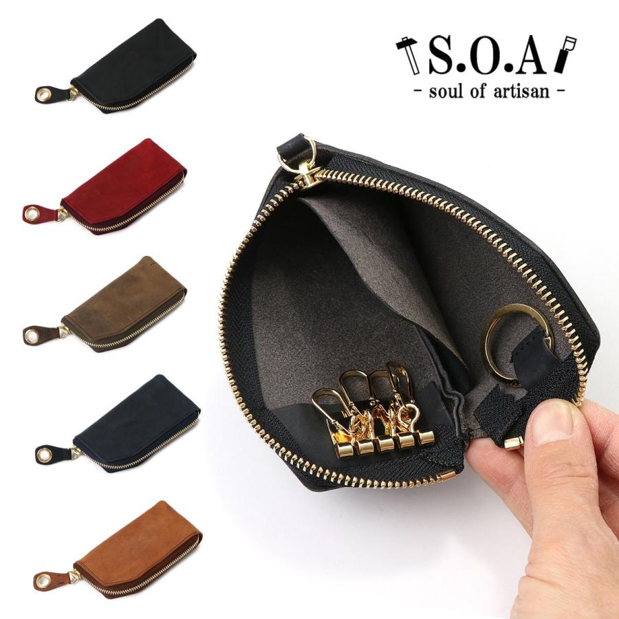 キーケース スマートキー 4連 キーポーチ 革小物 S O A ソウルオブアルチザン 本革 日本の革 ジャパンレザー メンズ Ndy Soa おさいふやさん 通販 Yahoo ショッピング