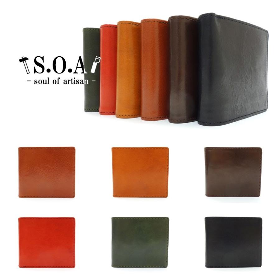 二つ折り財布 Box型小銭入れ S O A ソウルオブアルチザン 本革 イタリアンレザー メンズ Ndy Soa おさいふやさん 通販 Yahoo ショッピング