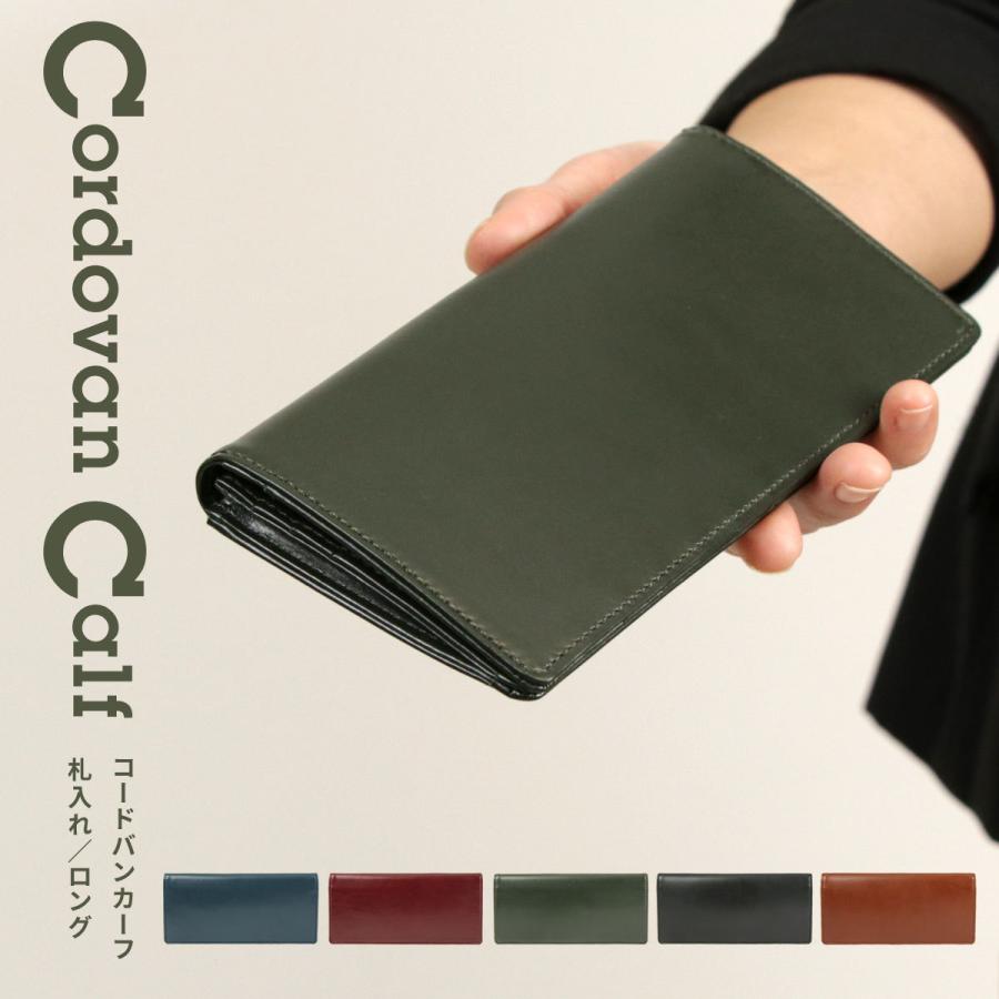 長財布 札入れ 小銭入れなし 薄い 長札入れ メンズ コードバンカーフ 牛革 カーフレザー 本革 日本製 S O A ソウルオブアルチザン Ndy Soa おさいふやさん 通販 Yahoo ショッピング
