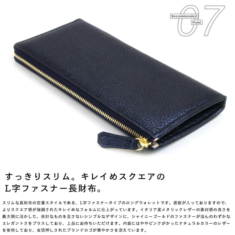 長財布 レディース スリム L字ファスナー メタリックレザー 長財布 レディース スリム L字ファスナー メタリックレザー