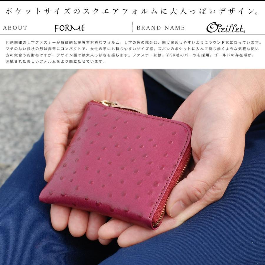 極小財布 コインケース L字ファスナー 薄い オーストリッチ 型押しレザー 本革 日本製 レディース oeillet ウイエ Astre :oel-ast-10049:おさいふやさん - 通販 - Yahoo!ショッピング 極小財布 コインケース L字ファスナー 薄い オーストリッチ 型押しレザー 本革 日本製 レディース oeillet ウイエ Astre :oel-ast-10049:おさいふやさん - 通販 - Yahoo!ショッピング