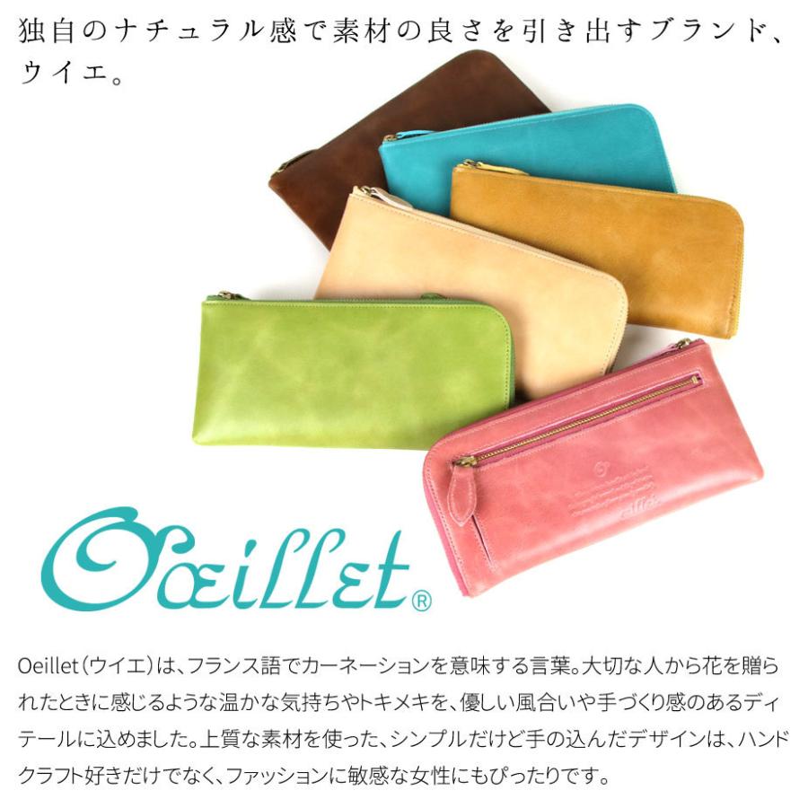 長財布 L字ファスナー 薄い パステル オイルレザー 本革 日本製 レディース Oeillet ウイエ Bec ピンク グリーン イエロー ブルー Oel Bec おさいふやさん 通販 Yahoo ショッピング