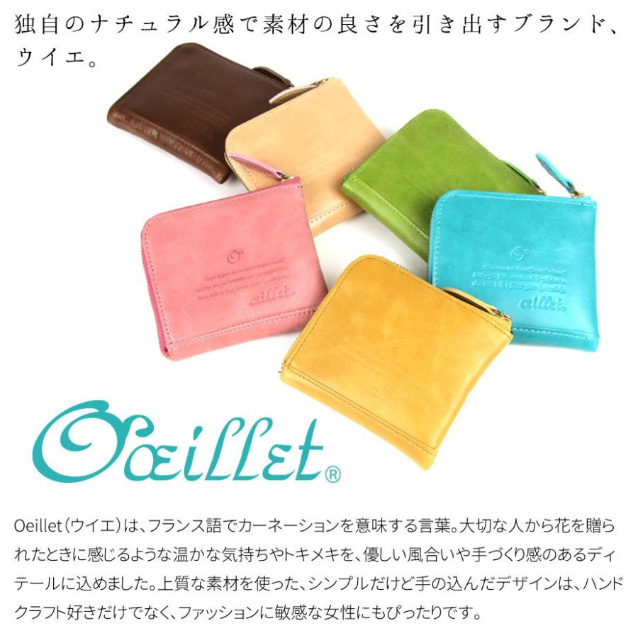 oeillet（ウイエ） ミニ財布 レディース コインケース lファス 薄い 日本製 パステル オイルレザー 本革 Bec グリーン :  おさいふやさん - 通販 - Yahoo!ショッピング