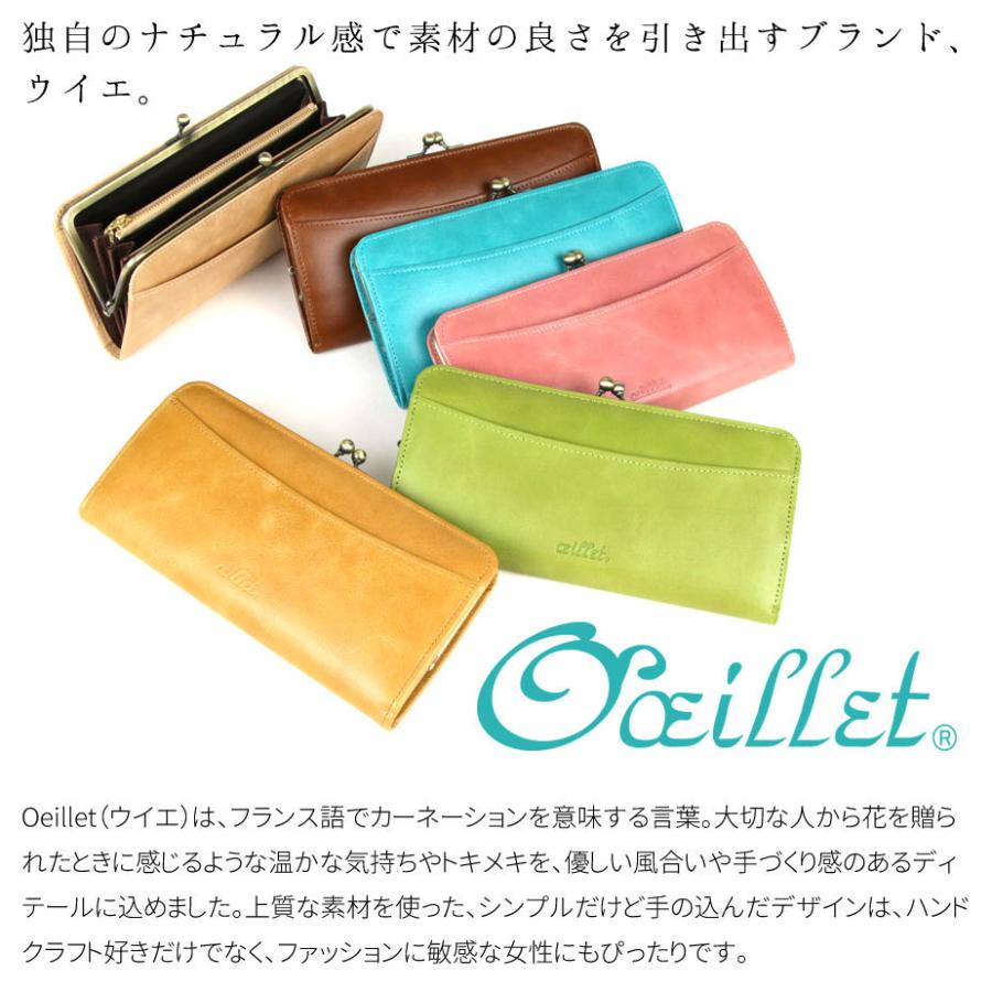 がま口財布 長財布 薄い パステル オイルレザー 本革 日本製 レディース Oeillet ウイエ Bec ピンク グリーン イエロー ブルー Oel Bec おさいふやさん 通販 Yahoo ショッピング