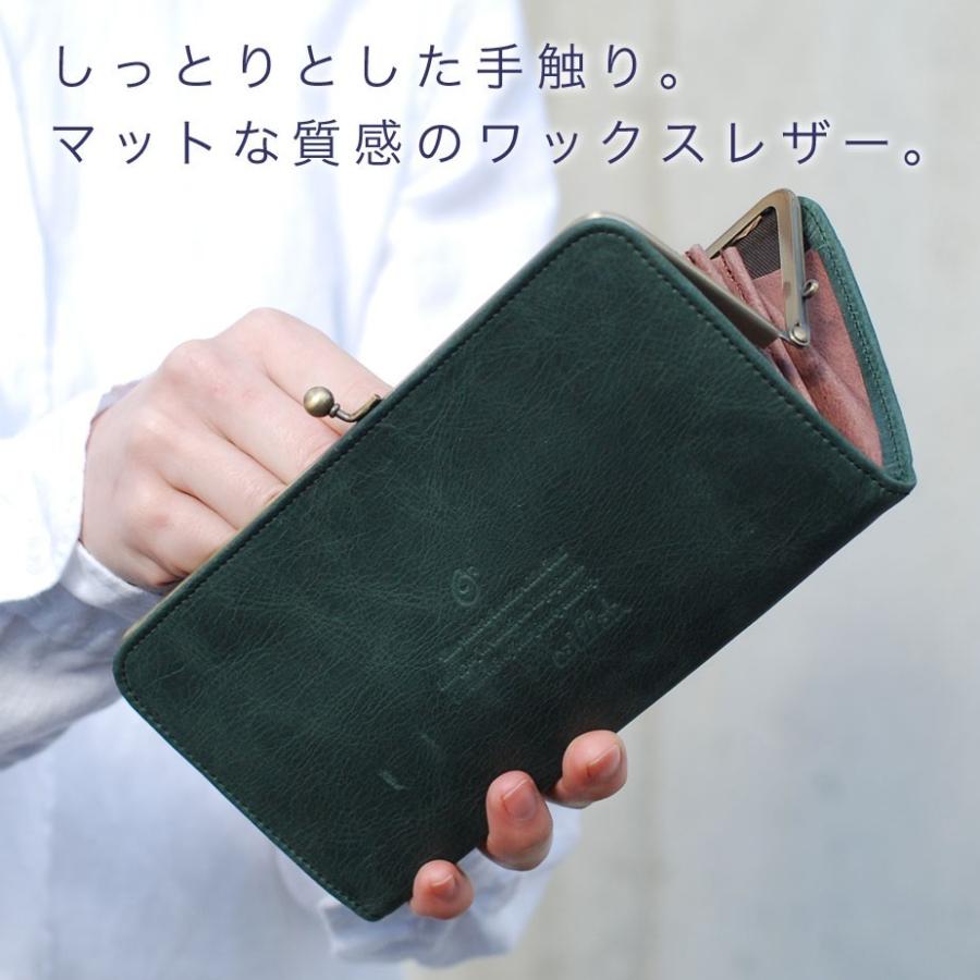 oeillet（ウイエ） レディース がま口 長財布 薄い ロングウォレット