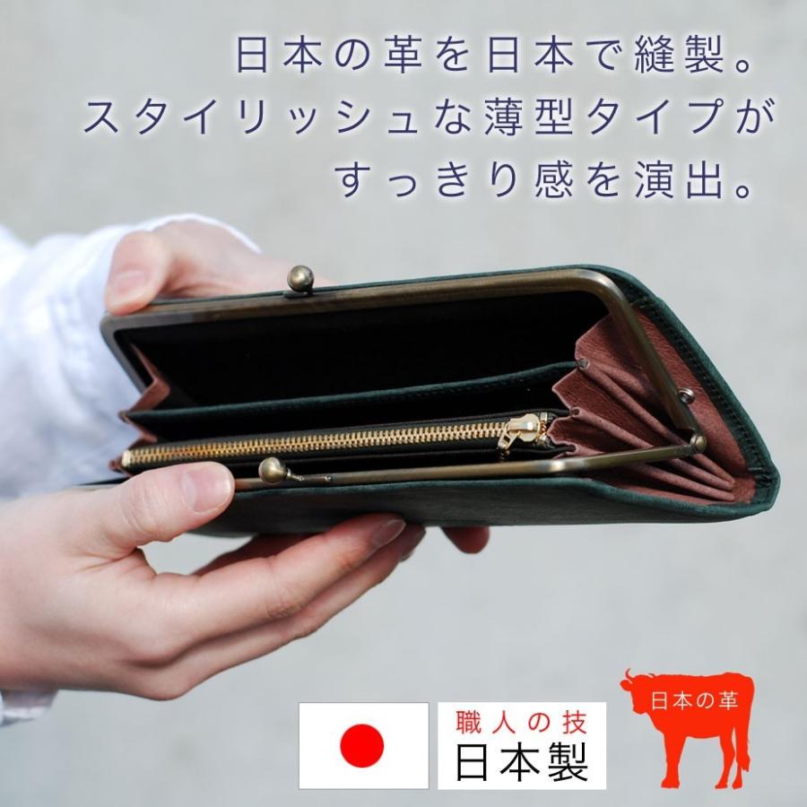 oeillet（ウイエ） レディース がま口 長財布 薄い ロングウォレット