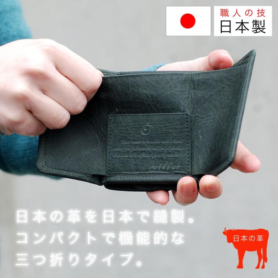 レディース 三つ折り財布 本革製 牛革 小さい財布 極小 スモールウォレット レザー 日本製 メンズ oeillet ウイエ :oel-col-11961:おさいふやさん - 通販 - Yahoo!ショッピング レディース 三つ折り財布 本革製 牛革 小さい財布 極小 スモールウォレット レザー 日本製 メンズ oeillet ウイエ :oel-col-11961:おさいふやさん - 通販 - Yahoo!ショッピング