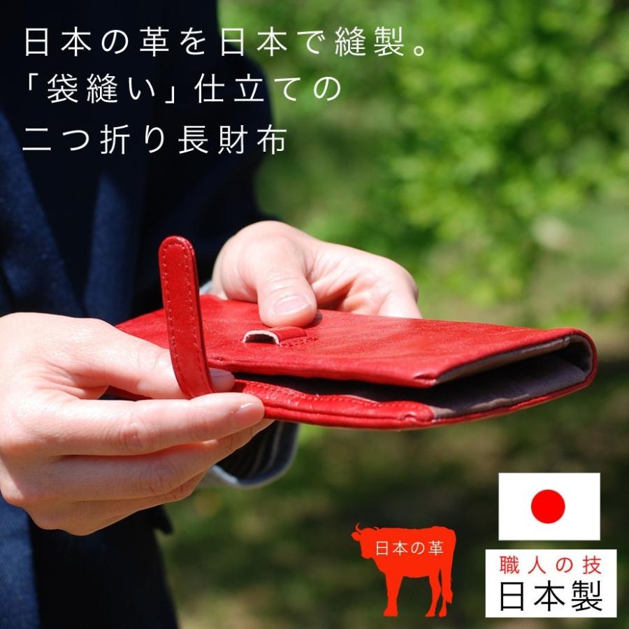 oeillet（ウイエ） レディース 長財布 二つ折り長財布 2つ折り ロング