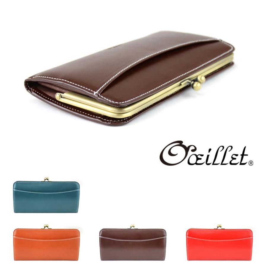 Oeillet ウイエ がま口 長財布 レディース 本革製 牛革 小銭入れ付き レザー 日本製