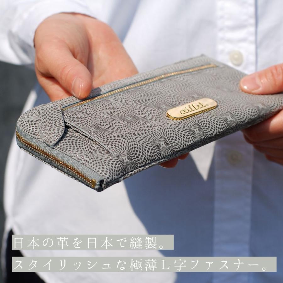 長財布 L字ファスナー 薄い 幾何学柄 レザー 本革 日本製 レディース oeillet ウイエ Meteore oeillet（ウイエ） 長財布 L字ファスナー 薄い 幾何学柄 レザー 本革