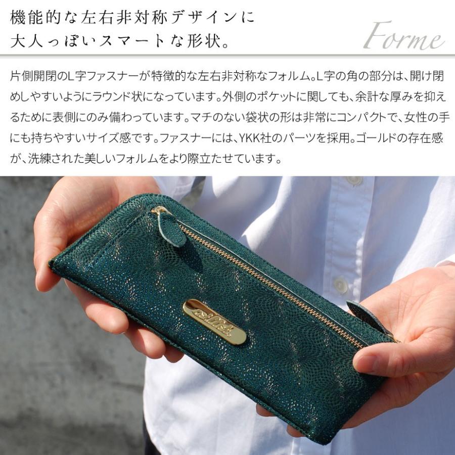 oeillet（ウイエ） 長財布 L字ファスナー 薄い 幾何学柄 レザー 本革