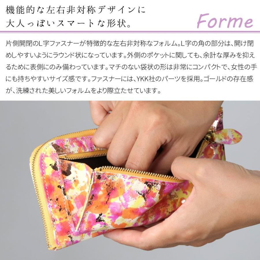 oeillet（ウイエ） 長財布 L字ファスナー 薄い 手描きマーブル模様