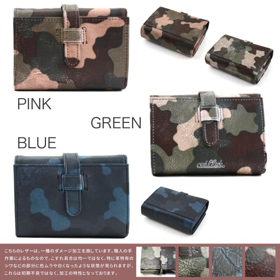 oeillet（ウイエ） レディース 二つ折り財布 かぶせ L字ファスナー