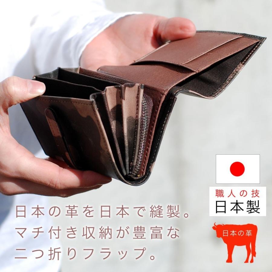 oeillet レディース 二つ折り財布 かぶせ L字ファスナー 迷彩柄 oeillet レディース 二つ折り財布 かぶせ L字ファスナー 迷彩柄