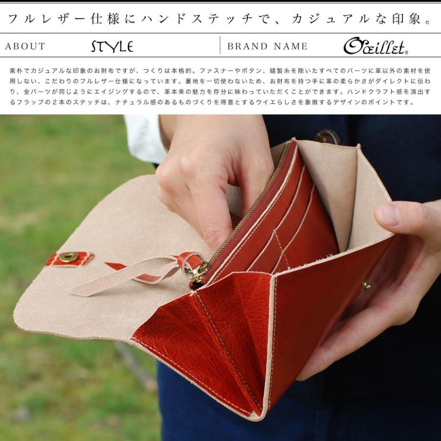 oeillet（ウイエ） 長財布 かぶせ オイル シュリンクレザー 本革 日本