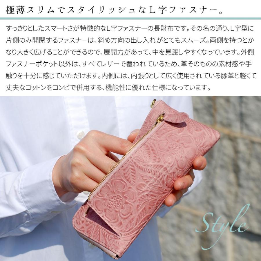 oeillet（ウイエ） 長財布 レディース L字ファスナー 薄い 花柄 本革