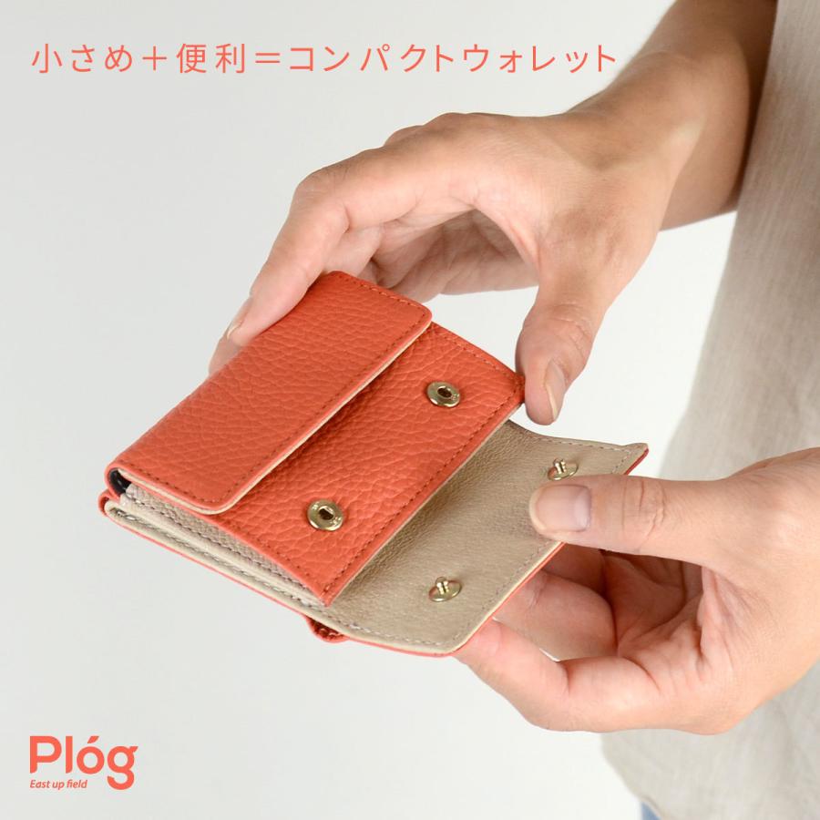 三つ折り財布 ミニ財布 コンパクト 本革 イタリアンレザー アドリア