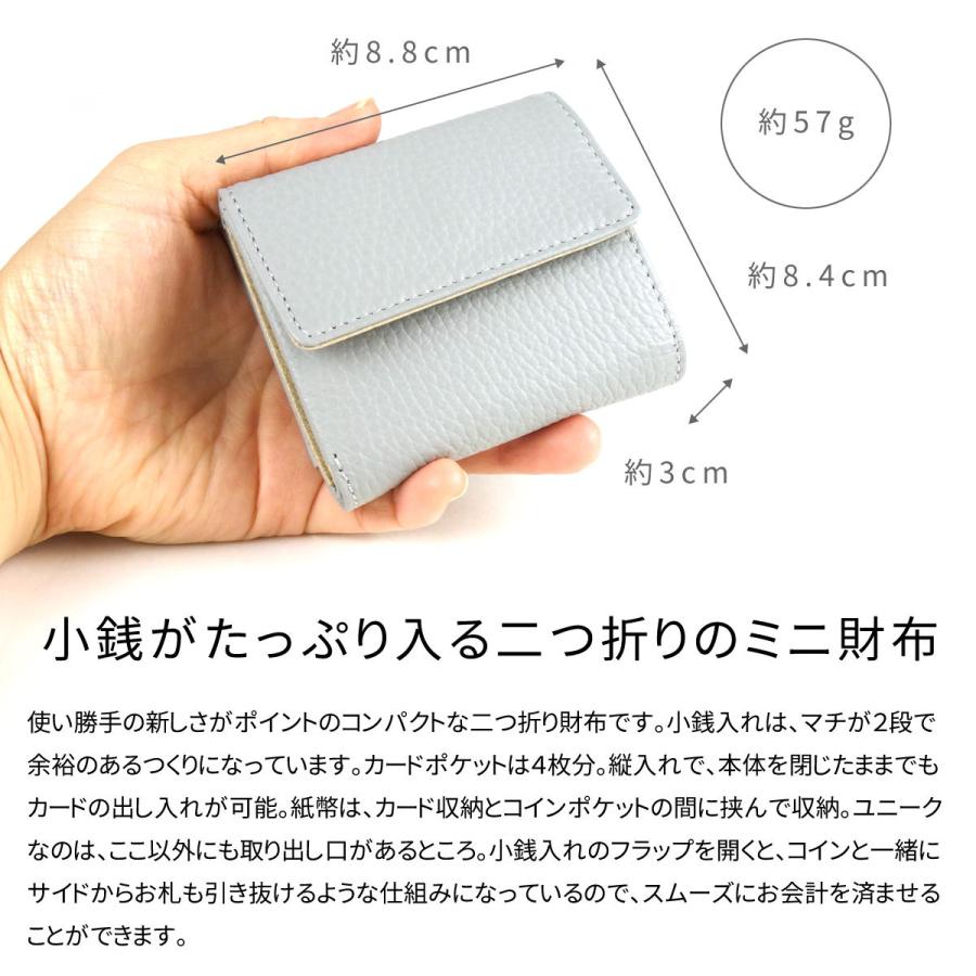 ミニ財布 二つ折り財布 小銭入れ有 鍵 コンパクト 本革 イタリアン