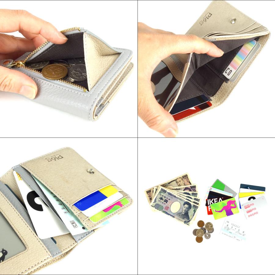 二つ折り財布 ミニ財布 IDカード 小銭入れ有 コンパクト 本革 イタリアンレザー Plog プログ コンパクトウォレット 二つ折り財布 ミニ財布 IDカード 小銭入れ有 コンパクト 本革